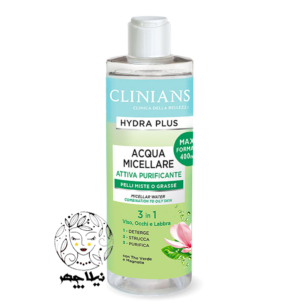میسلار واتر کلینیانس 3 در 1 مدل Hydra Plus پوست چرب با حجم 400 میل