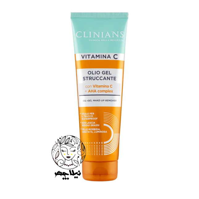 روغن پاک کننده آرایش حاوی ویتامین سی کلینیانس حجم 125 میلی لیتر