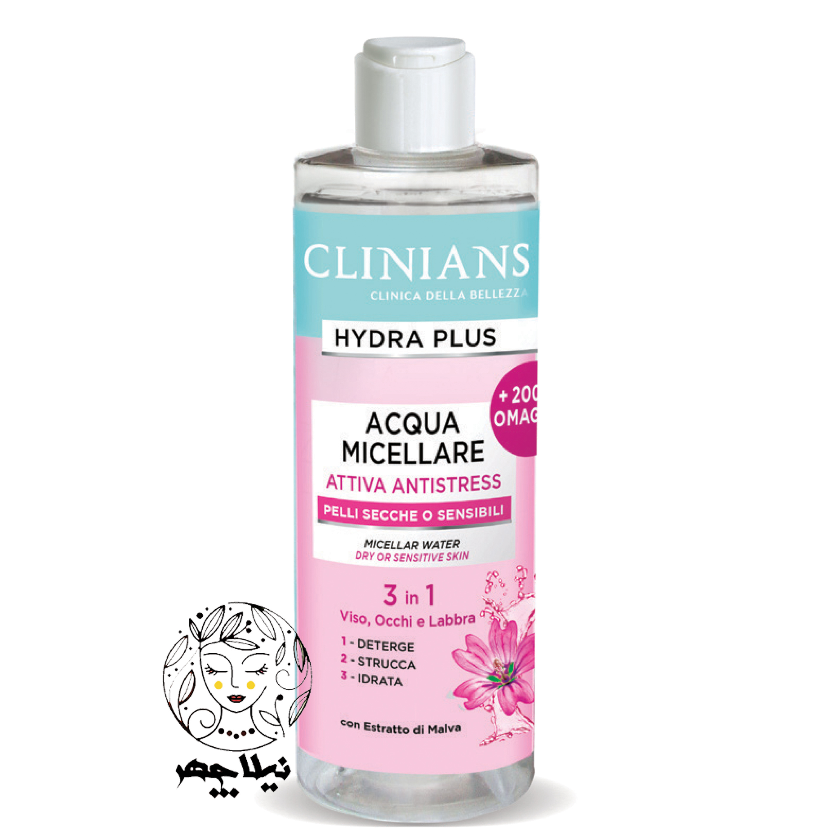 میسلار واتر پوست حساس و خشک کلینیانس حجم 400 میل Clinians Hydra Plus Attiva Antistress Micellar Water 400 ml