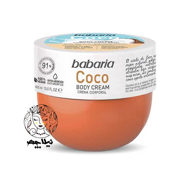 کرم بدن کاسه ای باباریا babaria حاوی نارگیل COCO مناسب پوست خیلی خشک حجم 400 میل