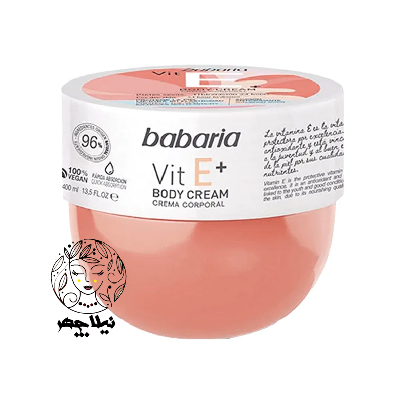 کرم بدن کاسه ای باباریا babaria حاوی ویتامین E مناسب پوست خشک حجم 400 میل