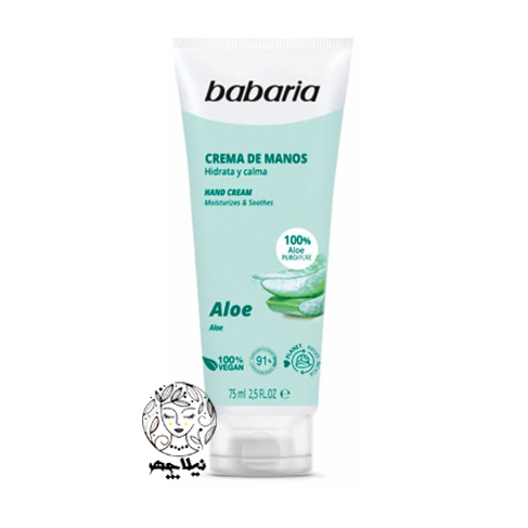 کرم دست مرطوب کننده و تسکین دهنده آلوورا Aloe باباریا babaria مناسب پوست خشک حجم 75 میل