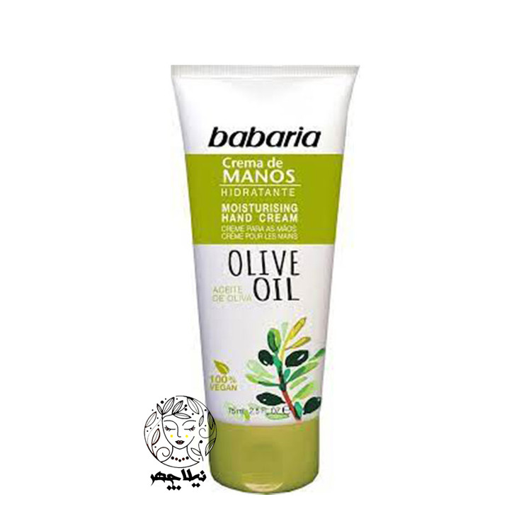 کرم دست مرطوب کننده باباریا babaria مدل زیتون OLIVE OIL حجم 75 میل