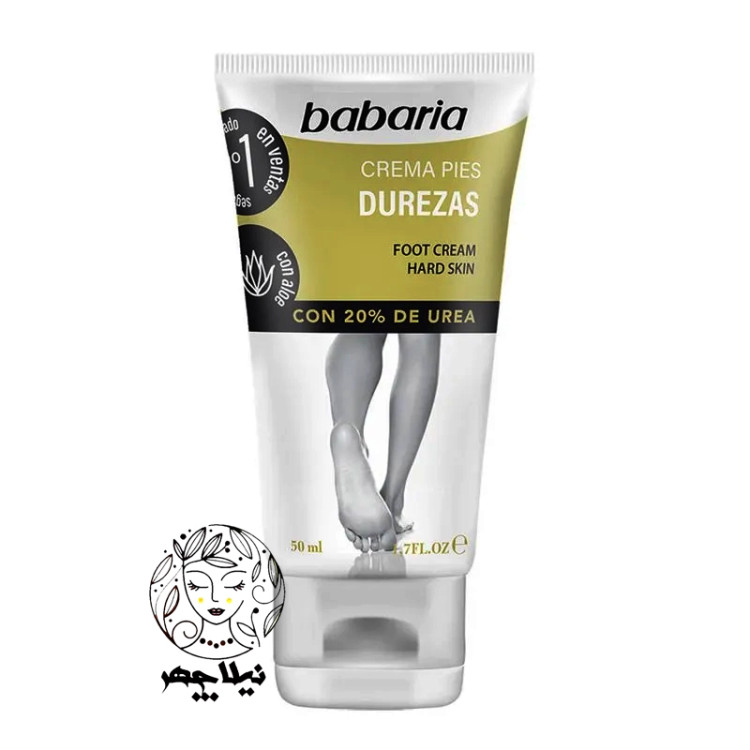 کرم برطرف کننده ترک و خشکی پا باباریا babaria حاوی اوره درمان کننده 7 روزه ترک پا حجم 50 میل