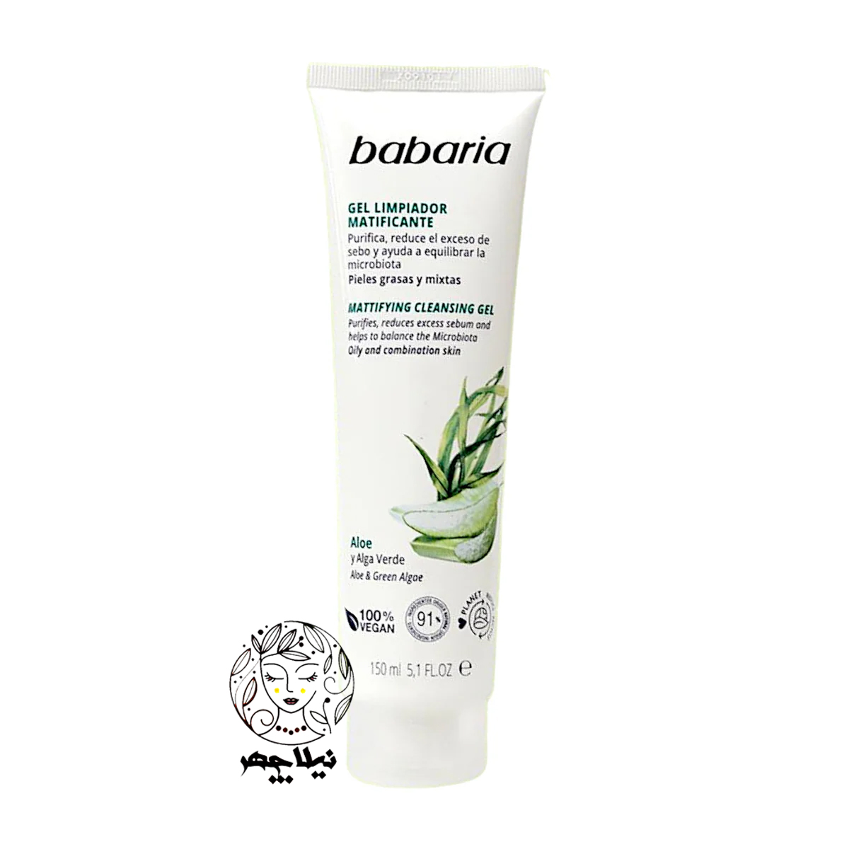 ژل شوینده صورت باباریا babaria حاوی عصاره آلوورا و جلبک سبز مناسب پوست چرب و مختلط حجم 150 میل