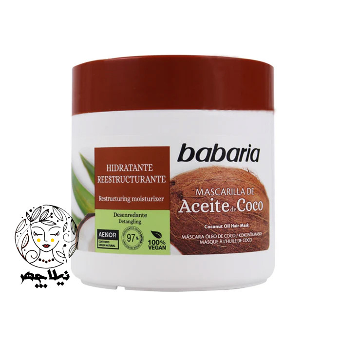 ماسک مرطوب کننده و بازسازی کننده مو باباریا babaria مدل Coconut Oil مناسب موهای خشک با عصاره نارگیل حجم 400 میل