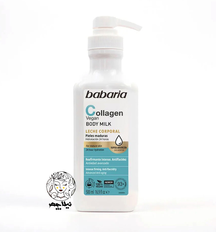 شیر بدن پمپی باباریا babaria حاوی کلاژن Collagen vegan مناسب انواع پوست حجم 500 میل