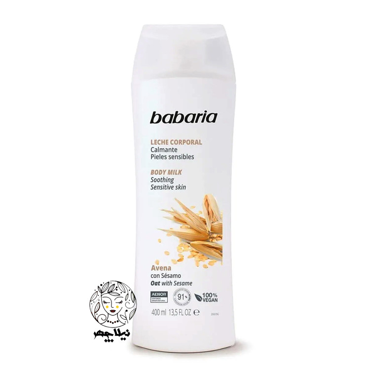 شیر بدن باباریا babaria مدل جو دو سر AVENA مناسب پوست حساس حجم 400 میل