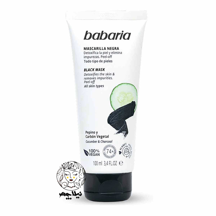 ماسک صورت زغال (ذغال) سیاه باباریا babaria مدل BLACK MASK حجم 100 میل