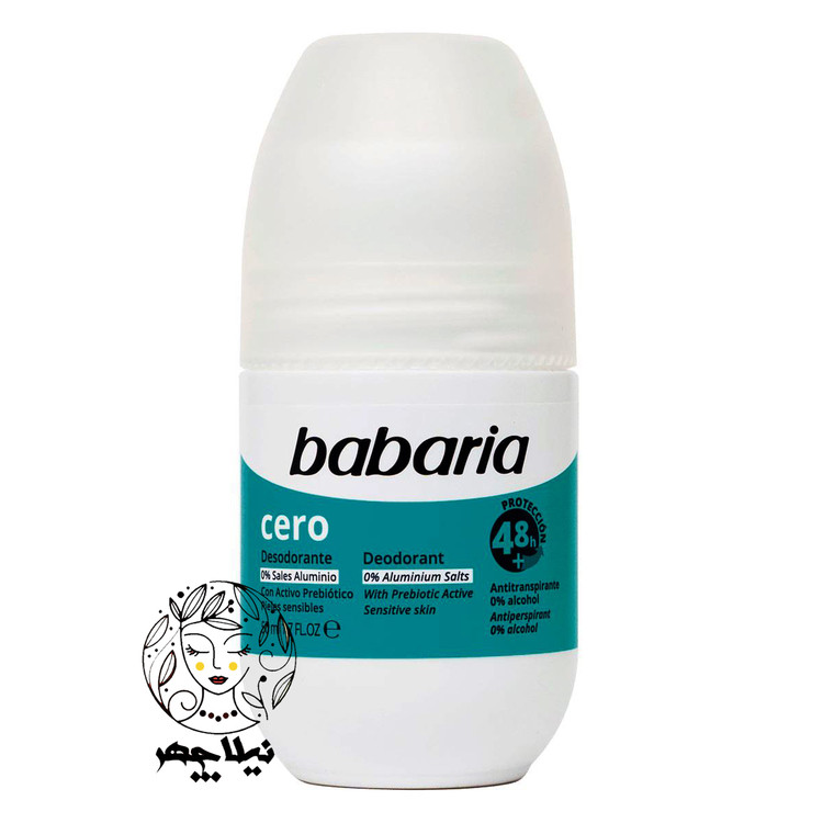 مام رول ضد تعریق 48 ساعته باباریا babaria مدل سرو Cero حجم 50 میل