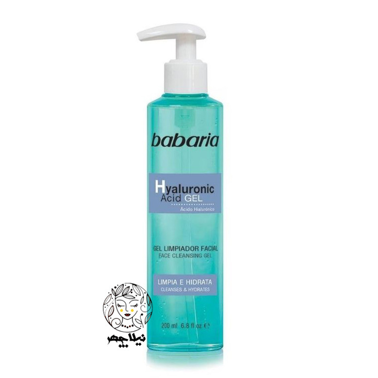 ژل شوینده صورت باباریا babaria حاوی هیالورونیک اسید حجم 200 میل
