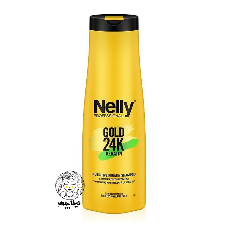 شامپو ترمیم و بازسازی کننده مو نلی پروفشنال NELLY مدل کراتین GOLD 24K حجم 400 میل