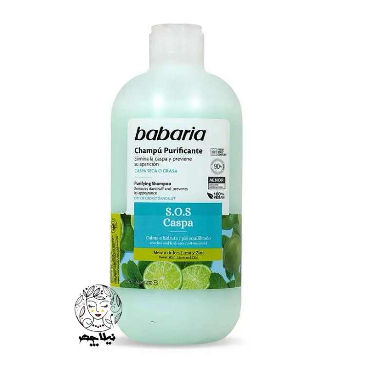 شامپو ضد شوره باباریا babaria مدل Anti Dandruff مناسب موهای دارای شوره خشک یا چرب لیمو نعنا حجم 500 میل